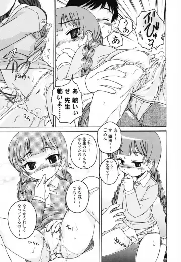 [Wanyanaguda] Round Shell Second Fhentai - Page 100