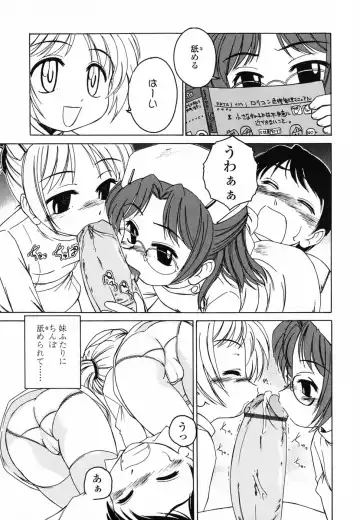 [Wanyanaguda] Round Shell Second Fhentai - Page 114