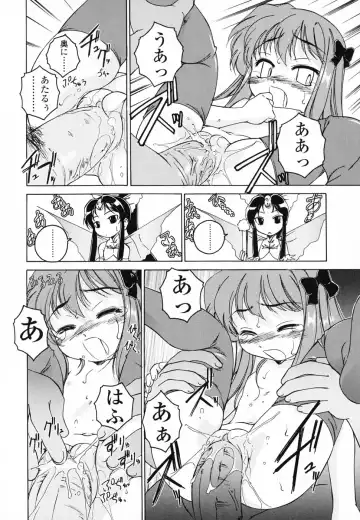 [Wanyanaguda] Round Shell Second Fhentai - Page 127