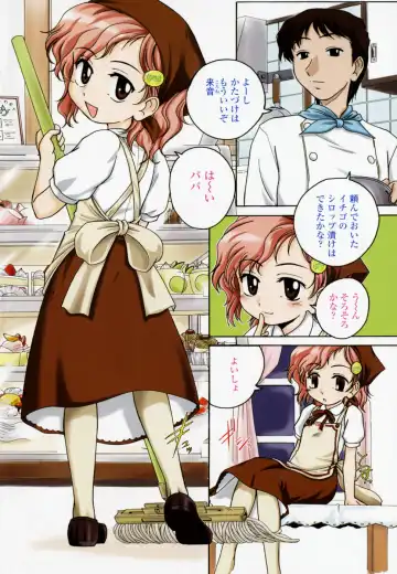 [Wanyanaguda] Round Shell Second Fhentai - Page 13