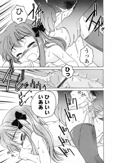 [Wanyanaguda] Round Shell Second Fhentai - Page 130