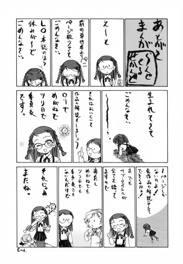 [Wanyanaguda] Round Shell Second Fhentai - Page 146