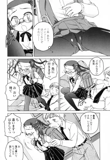 [Wanyanaguda] Round Shell Second Fhentai - Page 31