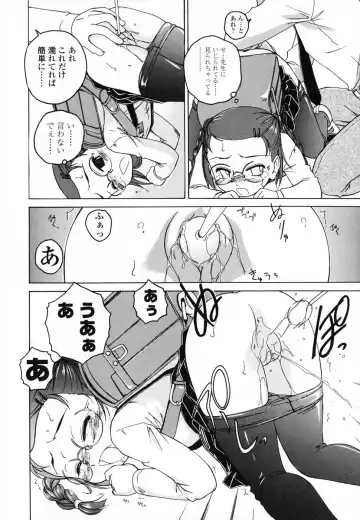 [Wanyanaguda] Round Shell Second Fhentai - Page 35