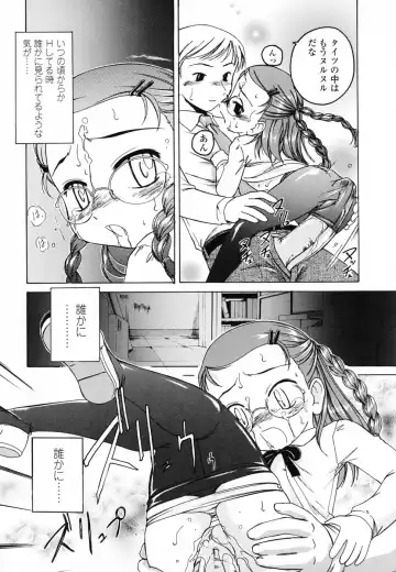 [Wanyanaguda] Round Shell Second Fhentai - Page 47