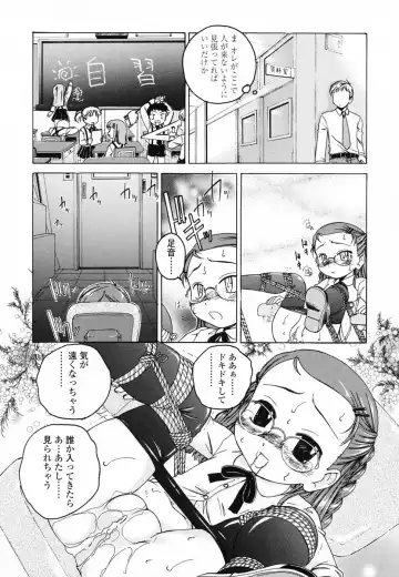 [Wanyanaguda] Round Shell Second Fhentai - Page 50