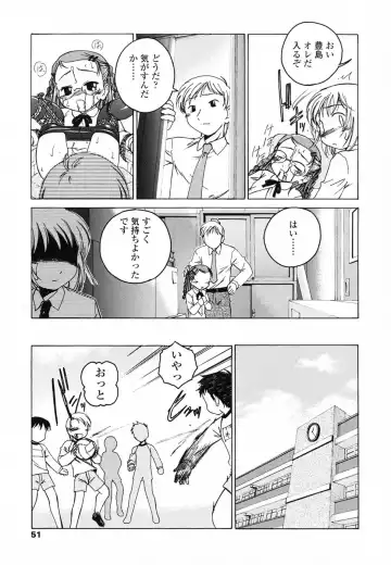 [Wanyanaguda] Round Shell Second Fhentai - Page 58