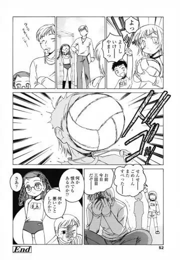 [Wanyanaguda] Round Shell Second Fhentai - Page 59