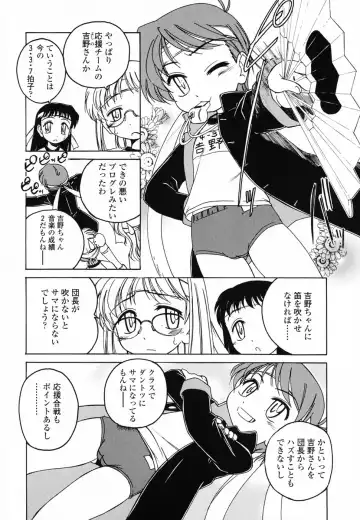 [Wanyanaguda] Round Shell Second Fhentai - Page 61