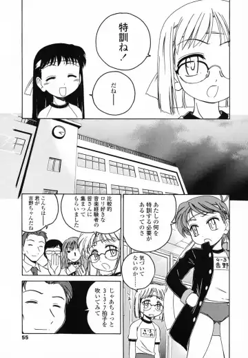 [Wanyanaguda] Round Shell Second Fhentai - Page 62