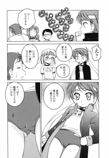 [Wanyanaguda] Round Shell Second Fhentai - Page 63