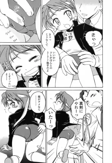 [Wanyanaguda] Round Shell Second Fhentai - Page 64