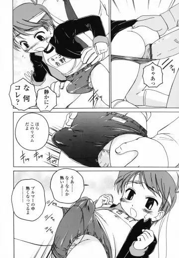 [Wanyanaguda] Round Shell Second Fhentai - Page 65