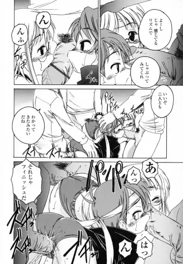 [Wanyanaguda] Round Shell Second Fhentai - Page 73