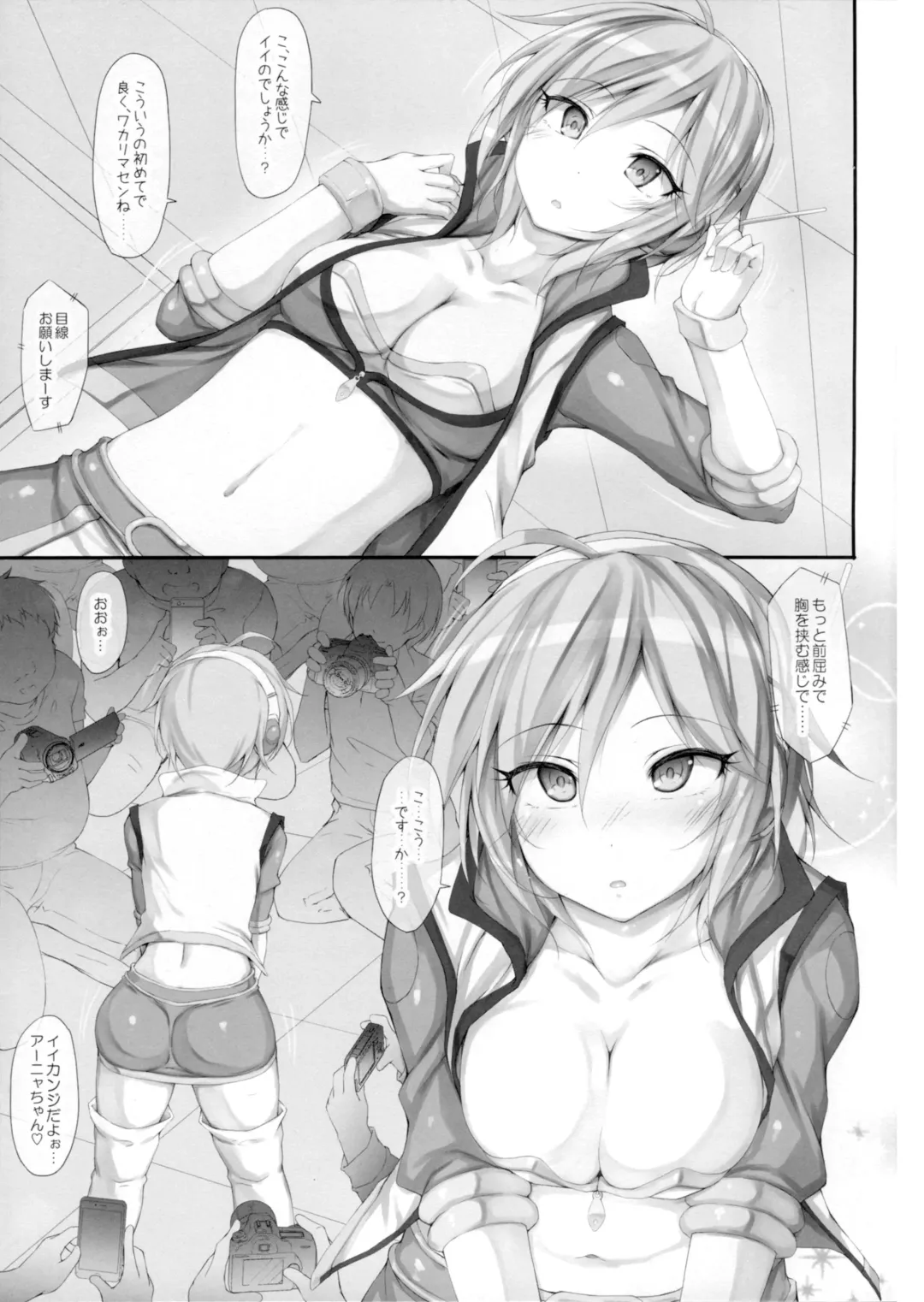 [Ruschuto] Ps ANASTASIA Fhentai - Page 4