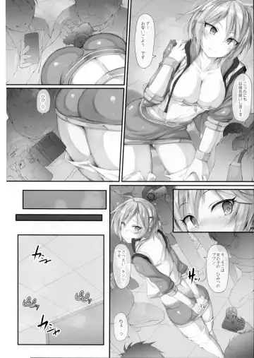 [Ruschuto] Ps ANASTASIA Fhentai - Page 5