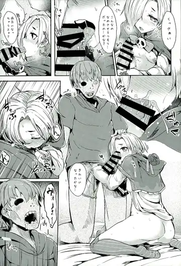 [Eigetu] Koume-chan to Zombiex Fhentai - Page 7
