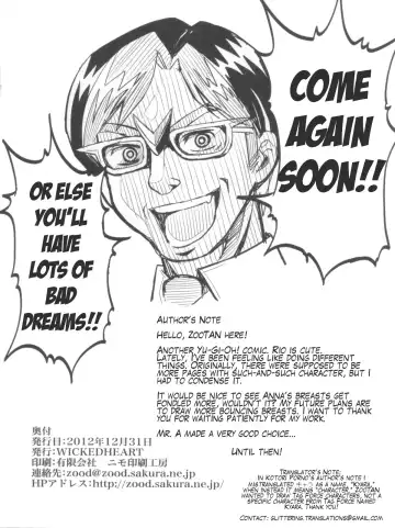 [Zootan] Carnival! Fhentai - Page 17