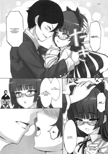 [Shiokonbu] Maneki Neko | Манящая Кошечка Fhentai - Page 8