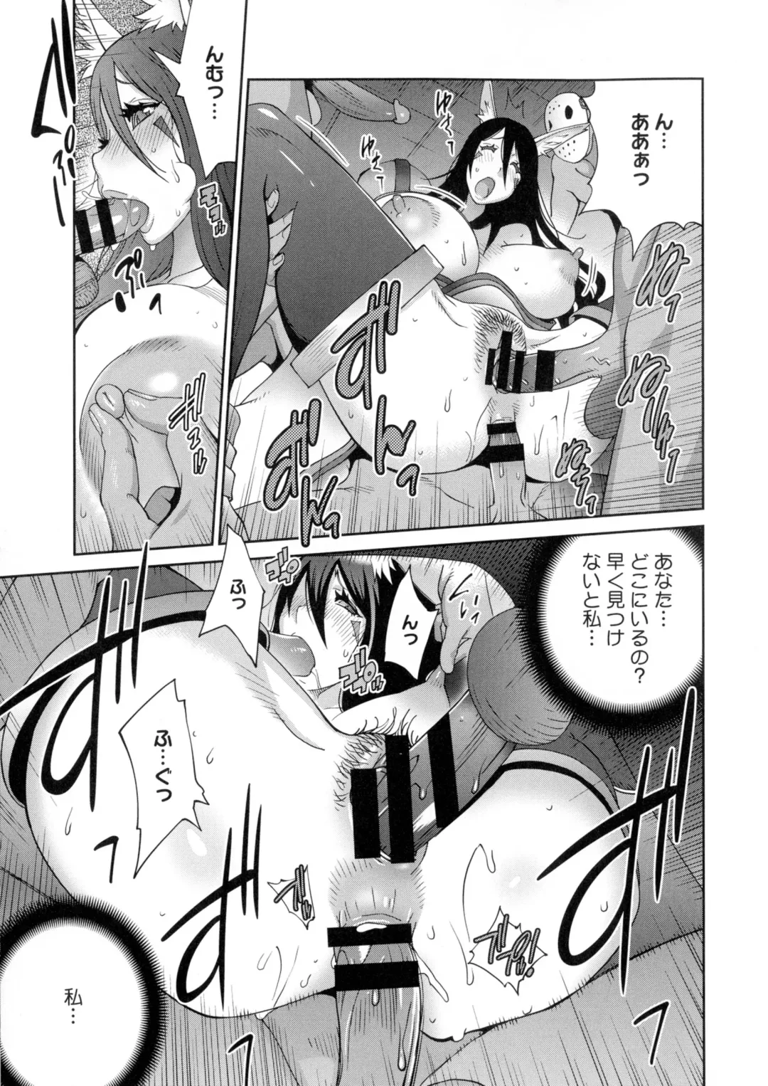 [Kotoyoshi Yumisuke] Hyakka Nyuuran ~UZUME~ Fhentai - Page 168