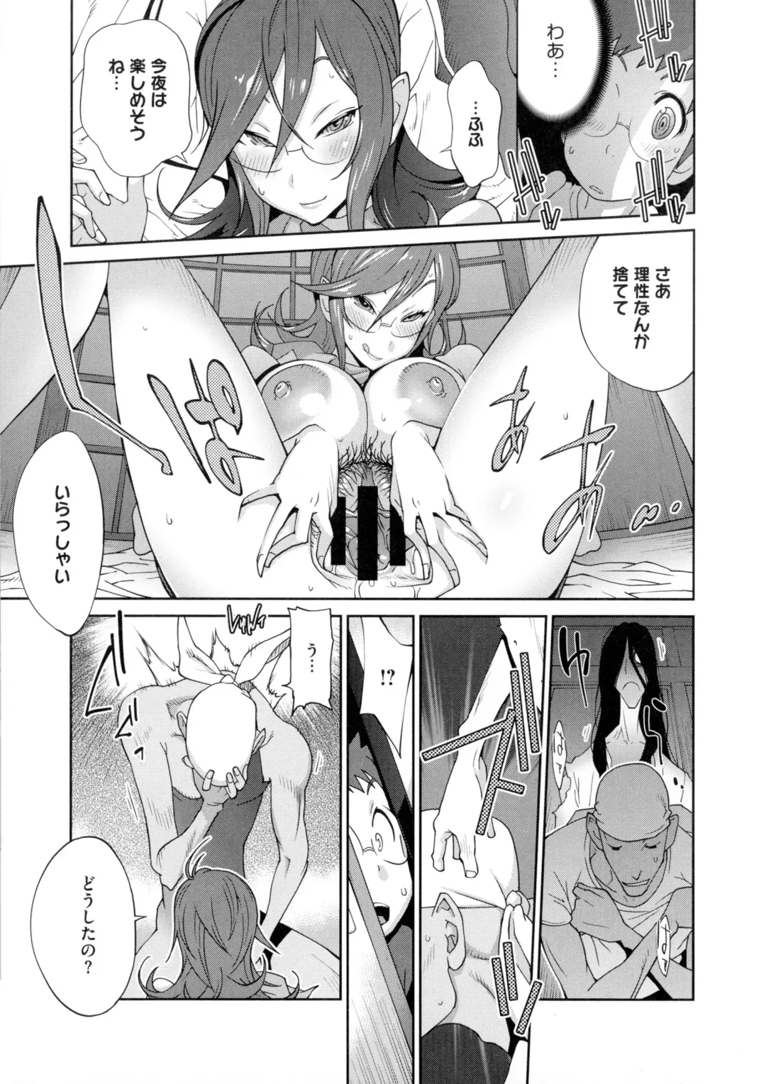 [Kotoyoshi Yumisuke] Hyakka Nyuuran ~UZUME~ Fhentai - Page 40