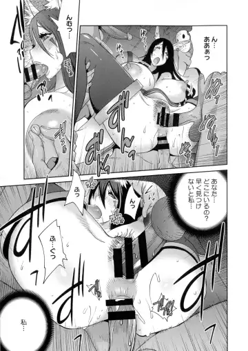 [Kotoyoshi Yumisuke] Hyakka Nyuuran ~UZUME~ Fhentai - Page 168