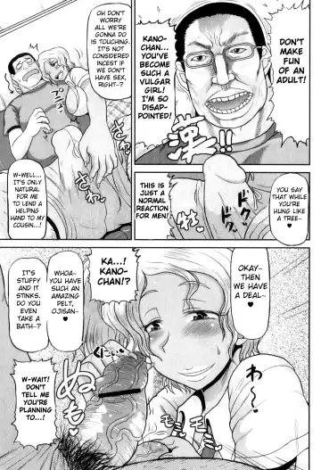 [Deep Valley] Black Bitch Serenade Fhentai - Page 5