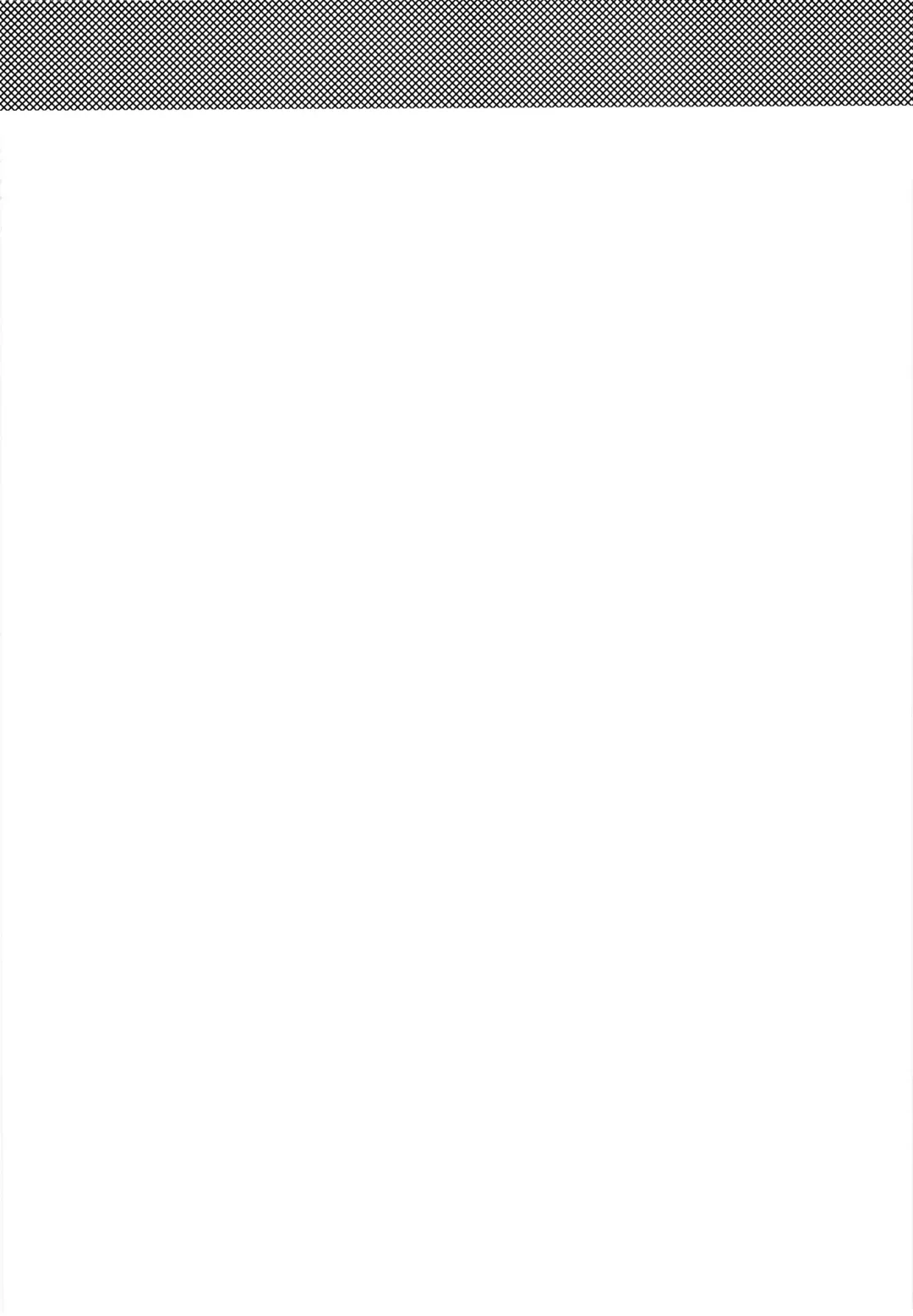 [Shiogochi] Non-stop! Brother Fhentai - Page 4