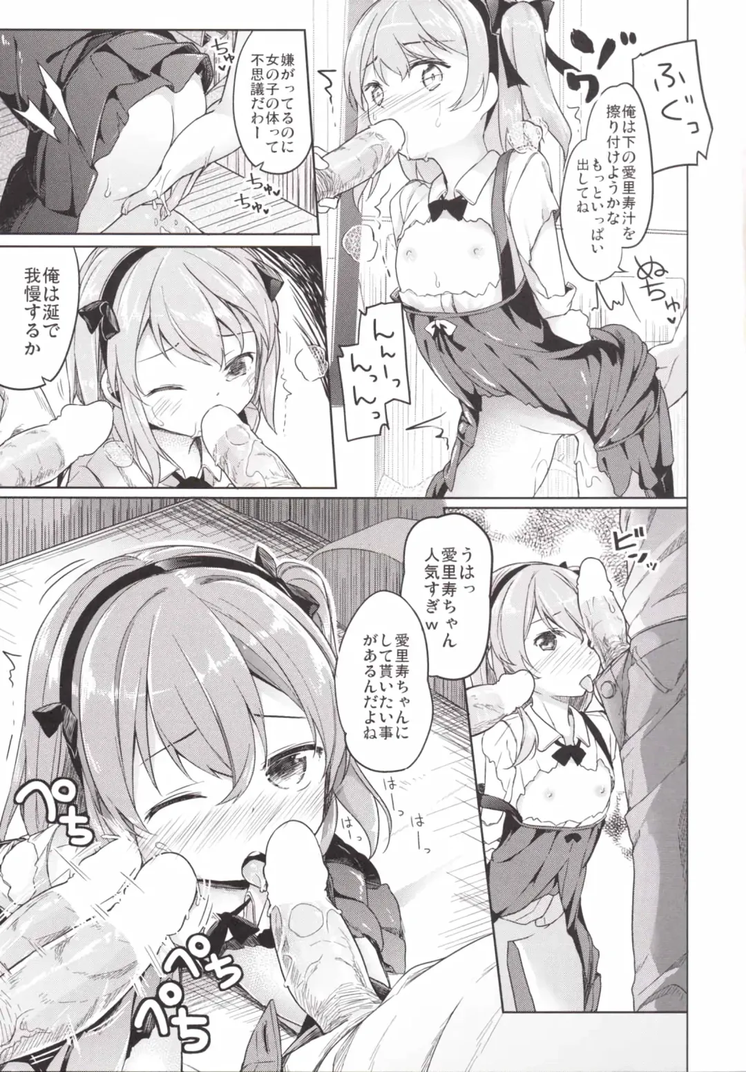 [Siina Yuuki] Shimada-ryuu High! Ace Senshadou Fhentai - Page 25