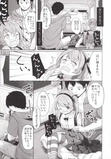 [Siina Yuuki] Shimada-ryuu High! Ace Senshadou Fhentai - Page 17