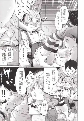 [Siina Yuuki] Shimada-ryuu High! Ace Senshadou Fhentai - Page 21