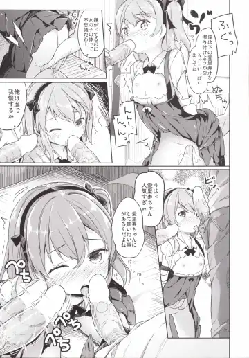 [Siina Yuuki] Shimada-ryuu High! Ace Senshadou Fhentai - Page 25