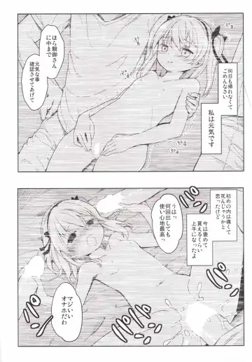 [Siina Yuuki] Shimada-ryuu High! Ace Senshadou Fhentai - Page 34