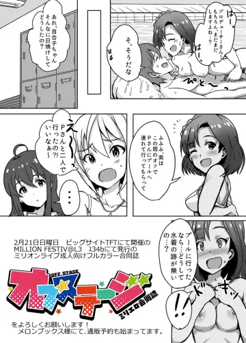 [Upanishi.] Yuriko to Minakami Undoukai Fhentai - Page 8