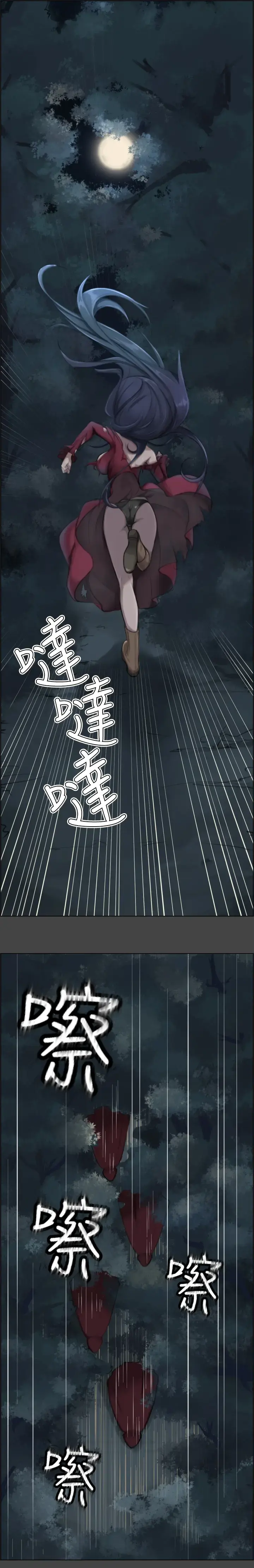 [Hong Banjang] Yahalue Ch.1-2 Fhentai - Page 2