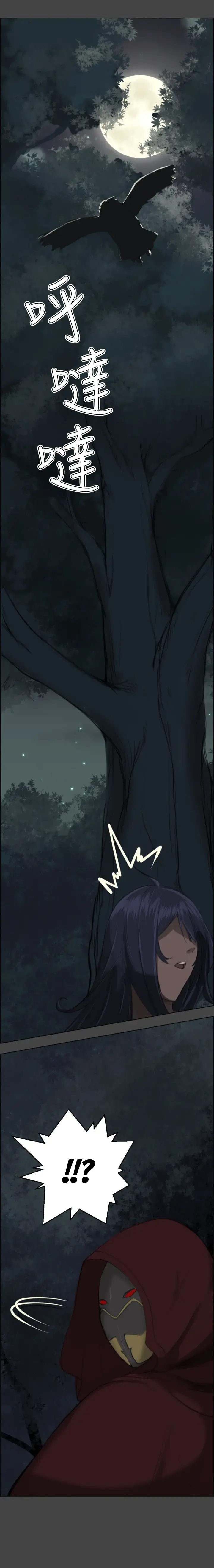 [Hong Banjang] Yahalue Ch.1-2 Fhentai - Page 5