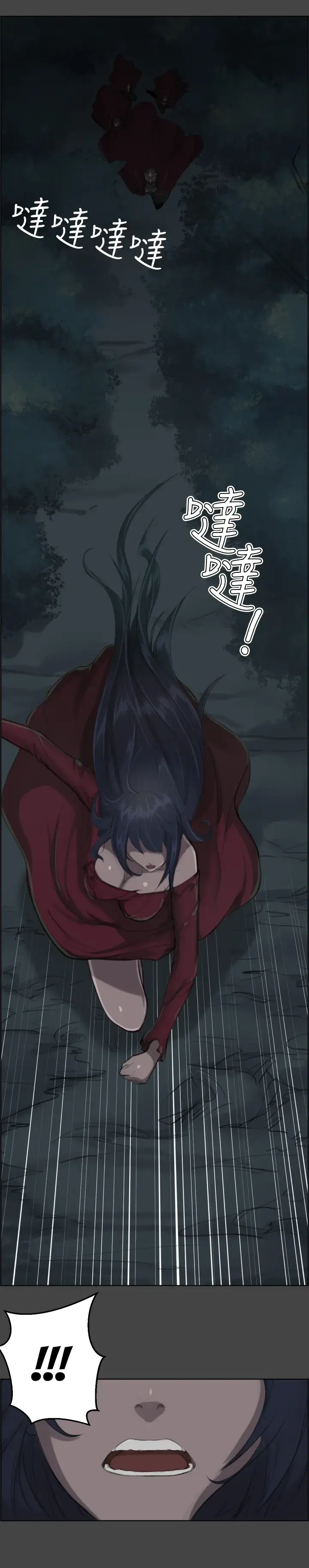 [Hong Banjang] Yahalue Ch.1-2 Fhentai - Page 7