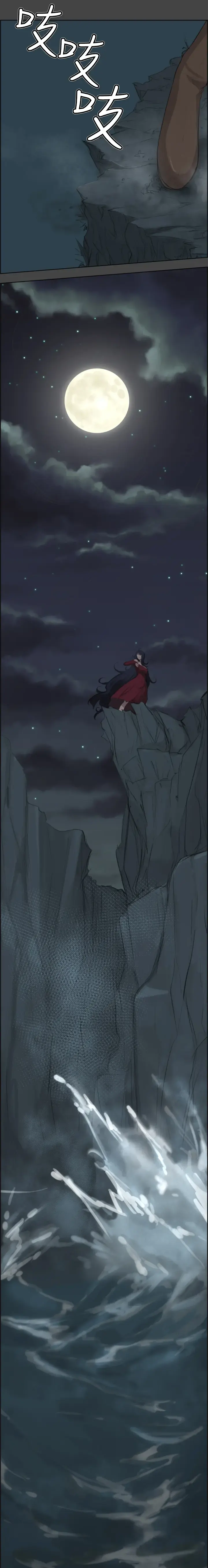 [Hong Banjang] Yahalue Ch.1-2 Fhentai - Page 8