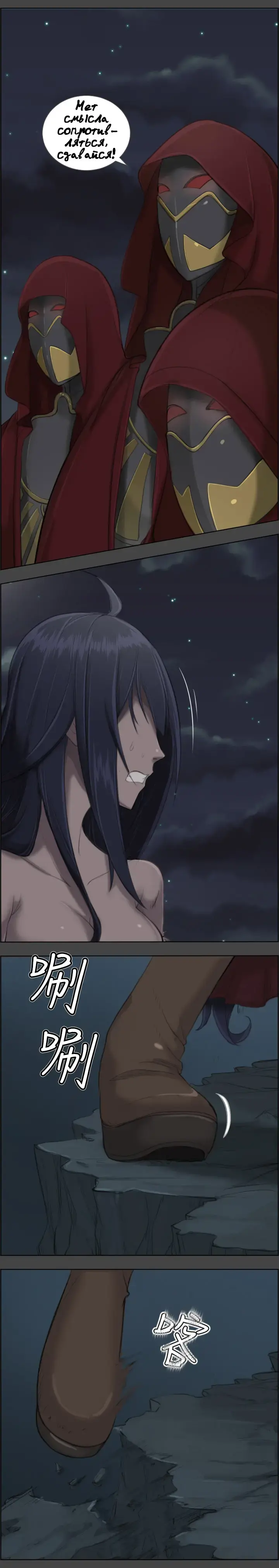 [Hong Banjang] Yahalue Ch.1-2 Fhentai - Page 10