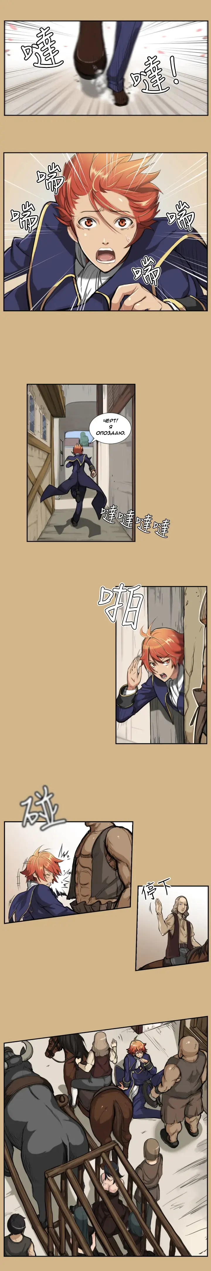 [Hong Banjang] Yahalue Ch.1-2 Fhentai - Page 15