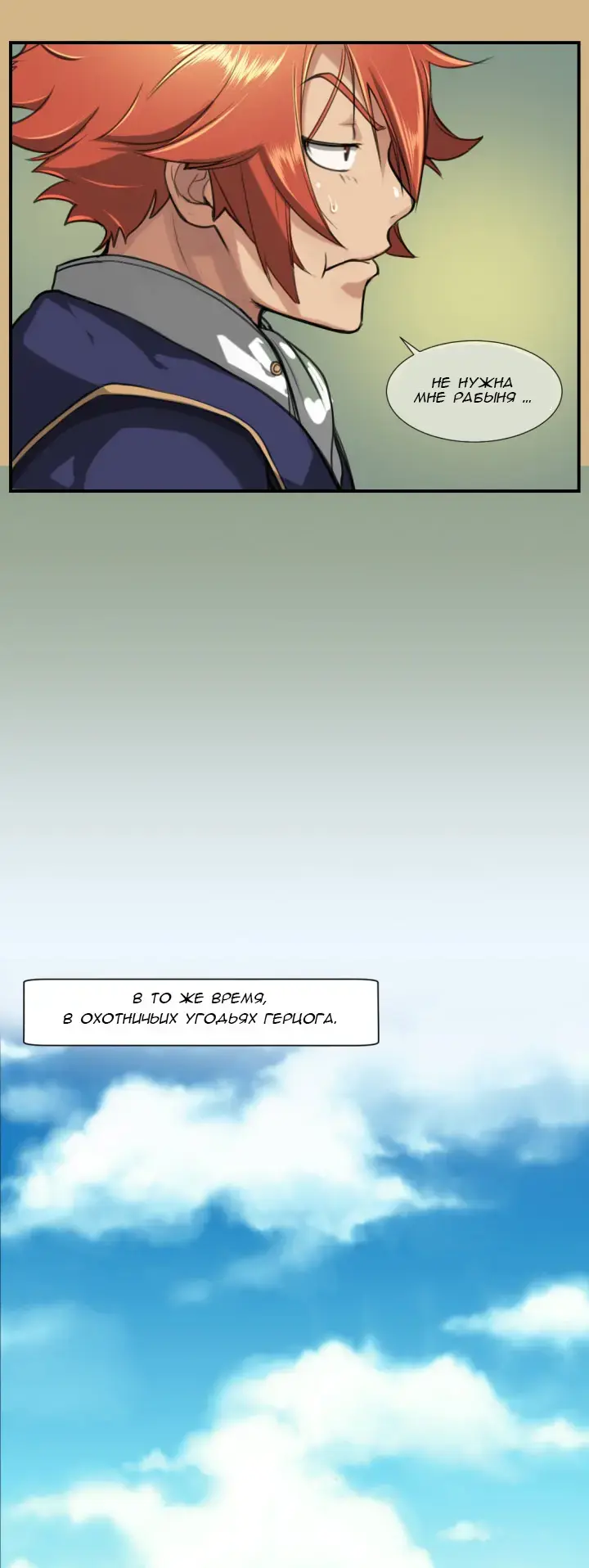 [Hong Banjang] Yahalue Ch.1-2 Fhentai - Page 21