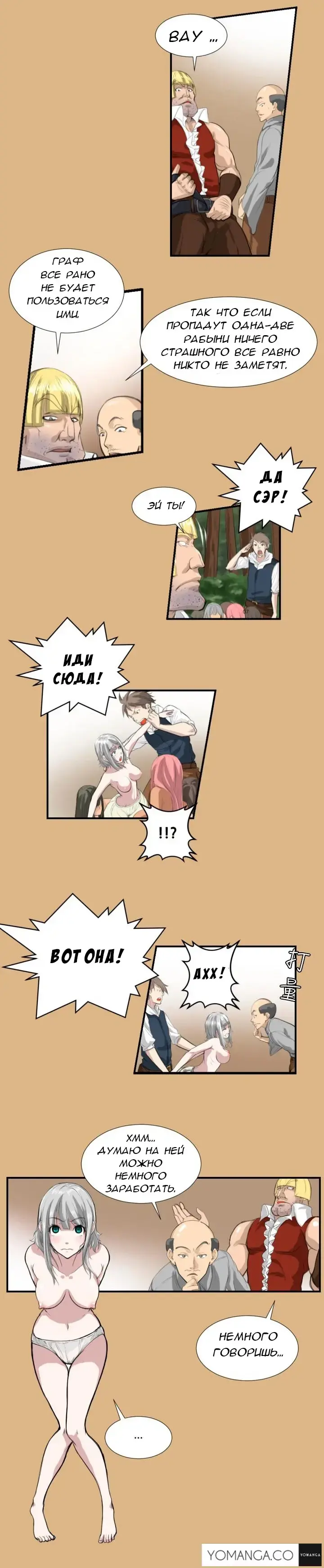 [Hong Banjang] Yahalue Ch.1-2 Fhentai - Page 32