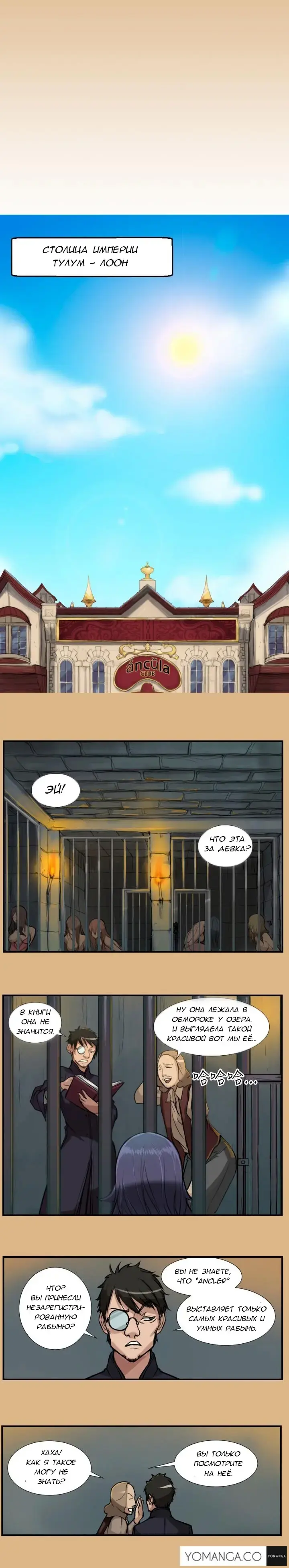 [Hong Banjang] Yahalue Ch.1-2 Fhentai - Page 35