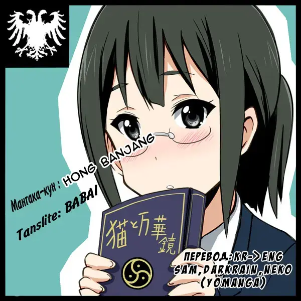 [Hong Banjang] Yahalue Ch.1-2 Fhentai - Page 37