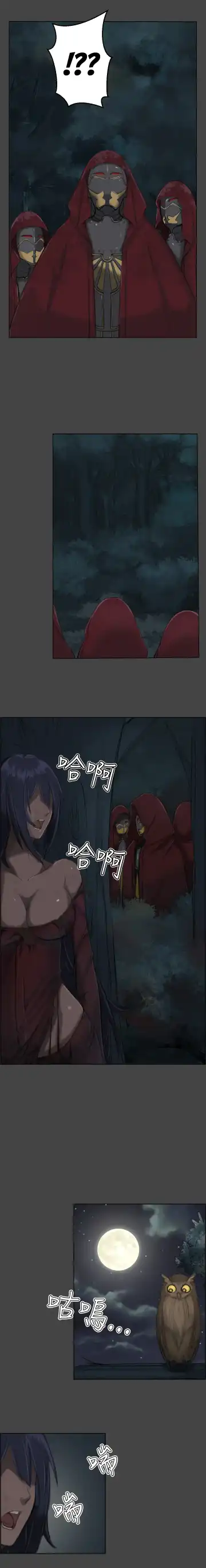 [Hong Banjang] Yahalue Ch.1-2 Fhentai - Page 4