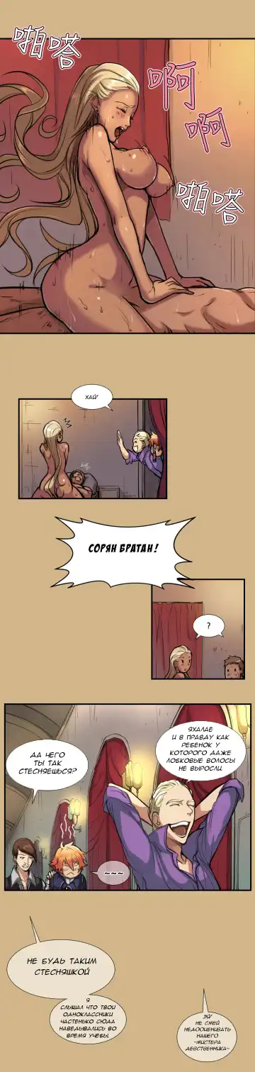 [Hong Banjang] Yahalue Ch.1-2 Fhentai - Page 20