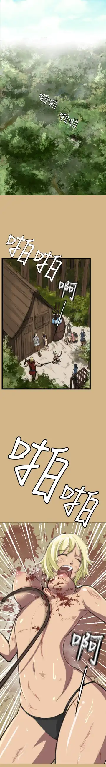 [Hong Banjang] Yahalue Ch.1-2 Fhentai - Page 22