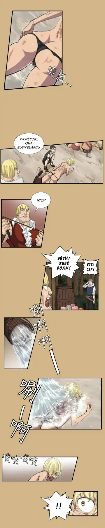 [Hong Banjang] Yahalue Ch.1-2 Fhentai - Page 25