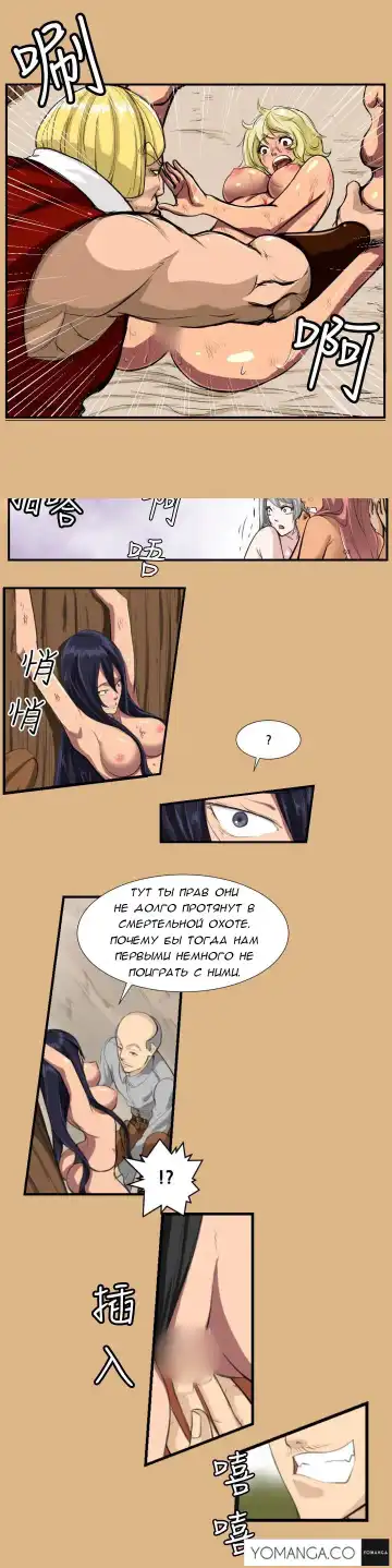 [Hong Banjang] Yahalue Ch.1-2 Fhentai - Page 29