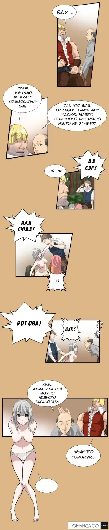 [Hong Banjang] Yahalue Ch.1-2 Fhentai - Page 32